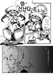  bat_wings bloomers bow braid closed_eyes comic cup doujinshi dress fang floating greyscale hair_bow hat izayoi_sakuya korean left-to-right_manga long_hair maid maid_headdress monochrome multiple_girls patchouli_knowledge profile remilia_scarlet saucer short_sleeves sitting smile teacup tima touhou translated twin_braids underwear upskirt wings 