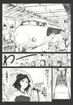  6+girls bare_shoulders comic formal gensoukoumuten greyscale ground_vehicle highres kochiya_sanae monochrome moriya_suwako multiple_boys multiple_girls touhou train train_station translated yasaka_kanako 