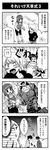  2girls 4koma bucket comic greyscale itsuwa kouji_(campus_life) monochrome multiple_boys multiple_girls see-through tatemiya_saiji to_aru_majutsu_no_index translated ushibuka ushima water 