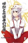  animal animal_on_head bad_id bad_pixiv_id bow bunny bunny_on_head cigarette dress_shirt fujiwara_no_mokou hair_bow highres indian_style katakura_nayuuki long_hair on_head orange_eyes pants shirt silver_hair sitting smoking solo suspenders touhou v_arms white_hair 