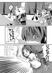  accident bad_id bad_pixiv_id bookshelf bottle cellphone comic food glass greyscale hair_ornament hairband hairclip hirasawa_yui k-on! monochrome phone projected_inset shaded_face short_hair soda table tainaka_ritsu translated watanore 