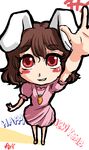  animal_ears barefoot brown_hair bunny_ears face foreshortening hands highres inaba_tewi new_year red_eyes short_hair solo touhou yuro 