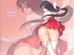  ass black_hair brown_eyes long_hair panties ponytail taka_tony thighhighs underwear upskirt 