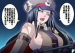 1girl areolae black_hair blue_eyes breasts butcha-u character_request eroquis hat large_breasts lipstick makeup nipples pushut scar sideboob translation_request whip 