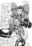  chizuru_kagura gura_nyuuto king_of_fighters tagme 