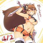  animal_ears antenna_hair arm_up armpits bad_id bad_pixiv_id bare_shoulders blazblue blush breasts brown_eyes brown_hair character_name fingerless_gloves gloves grin haruno_shuu large_breasts leaning_forward makoto_nanaya miniskirt multicolored_hair navel one_eye_closed orange_skirt panties pantyshot revealing_clothes short_hair simple_background skirt smile solo squirrel_ears squirrel_tail strapless tail thighhighs tonfa translated tubetop two-tone_hair underboob underwear weapon 
