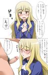  1girl blonde_hair blush brown_eyes censored closed_eyes comic glasses hand_on_another's_head hetero imminent_kiss leg_hair long_hair male_pubic_hair open_mouth penis perrine_h_clostermann pubic_hair solo_focus strike_witches sweat translated uniform world_witches_series youkan 