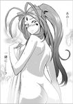  aa_megami-sama ass belldandy blush breasts cao-cao covering facial_mark forehead_mark from_behind greyscale large_breasts long_hair looking_back monochrome nude_cover ponytail sideboob solo towel translated 