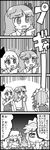  4koma comic gakubuchi_aiko greyscale izayoi_sakuya kochiya_sanae konpaku_youmu monochrome multiple_girls remilia_scarlet ten_desires touhou translated 