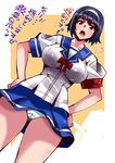  armband breasts gabayo gal_gun headband large_breasts looking_at_viewer looking_back miniskirt panties samejima_akari school_uniform serafuku short_hair skirt solo translation_request underwear uniform upskirt white_panties 