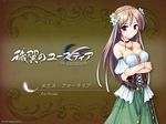  aiyoku_no_eustia bekkankou eris_floralia long_hair tagme 