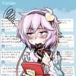  blush chocolate chocolate_heart commentary_request eating embarrassed eyeball face hairband heart komeiji_satori naui_kudan pink_eyes pink_hair purple_eyes purple_hair short_hair sketch solo third_eye touhou translation_request twitter upper_body valentine 