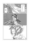  aoi01fenrir bride cape comic dress greyscale highres instrument long_hair magical_girl mahou_shoujo_madoka_magica miki_sayaka monochrome multiple_girls organ ponytail sakura_kyouko short_hair spoilers tears translated wedding wedding_dress 