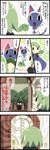  4koma animal_crossing comic doubutsu_no_mori green_hair long_image mitzi nintendo tall_image translation_request villager_(doubutsu_no_mori) 
