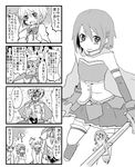  4girls 4koma bad_id bad_pixiv_id comic greyscale highres kamijou_kyousuke kaname_madoka klarissa_(madoka_magica) magical_girl mahou_shoujo_madoka_magica miki_sayaka monochrome multiple_girls oktavia_von_seckendorff parody ponytail sakura_kyouko school_uniform shizuki_hitomi spoilers thighhighs translated tyka waraningyou 