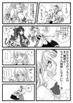  alice_margatroid aria_(opera) comic doujinshi greyscale hakurei_reimu hug kirisame_marisa monochrome multiple_girls shanghai_doll touhou translated 