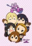  akiyama_mio chibi cover head hirasawa_ui hirasawa_yui k-on! kotobuki_tsumugi manabe_nodoka multiple_girls nakano_azusa school_uniform suzuki_jun tainaka_ritsu yamasaki_wataru 