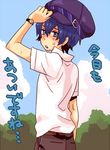  androgynous blue_eyes blue_hair cabbie_hat hat looking_back persona persona_4 reverse_trap rusk0861 shirogane_naoto short_hair solo sweat translated watch 