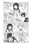  4koma :q akemi_homura blush bow choker comic gloves greyscale hair_bow hair_ribbon hairband homu jewelry kaname_madoka kyubey long_hair mahou_shoujo_madoka_magica manga_(object) mitsuki_(mitsukitei) monochrome multiple_girls one_eye_closed pen pendant puffy_sleeves ribbon short_hair short_twintails skirt tongue tongue_out translated twintails 