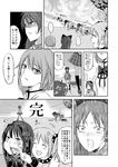  akemi_homura apple check_translation collar comic food fruit greyscale kaname_madoka mahou_shoujo_madoka_magica miki_sayaka monochrome multiple_girls orz pantyhose sakura_kyouko shippori tears translation_request 