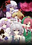  bad_id bad_pixiv_id bat_wings blonde_hair blue_eyes blue_hair book flandre_scarlet hat hong_meiling izayoi_sakuya kayama_benio maid maid_headdress multiple_girls patchouli_knowledge purple_eyes purple_hair red_eyes remilia_scarlet silver_hair touhou wings 