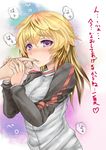  blonde_hair blush charlotte_dunois duplicate finger_licking highres infinite_stratos jacket licking long_hair purple_eyes saliva solo track_jacket translation_request vicsen-u5 