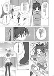  bound comic drill_hair greyscale mahou_shoujo_madoka_magica mitakihara_school_uniform monochrome multiple_girls pantyhose sakura_kyouko school_uniform shino_(ponjiyuusu) tied_up tomoe_mami translated 