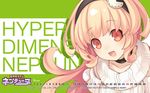  calendar compa hyperdimension_neptunia long_hair tagme 