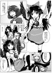  bad_id bad_pixiv_id bomber_grape bow comic detachable fourth_wall greyscale hair_bow hakurei_reimu highres kneehighs kochiya_sanae monochrome moriya_suwako multiple_girls outside_border reiuji_utsuho touhou translated wings yasaka_kanako 