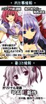  artbook blue_eyes breasts demon_girl doujinshi horns ma_ga_ochiru_yoru oshaban pai_pai pointy_ears red_eyes sasahiro sheliss_elleness_zurbach the_night_when_evil_falls 