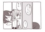  comic greyscale himekaidou_hatate maturiuta_sorato monochrome multiple_girls shameimaru_aya touhou translated 