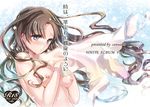  bad_id bad_pixiv_id blue_eyes breasts brown_hair long_hair morikawa_yuki nipples nude shimaji shy small_breasts solo white_album 