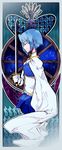  artist_request blue_hair cape holger_(madoka_magica) magical_girl mahou_shoujo_madoka_magica miki_sayaka oktavia_von_seckendorff short_hair solo spoilers sword weapon wheel 