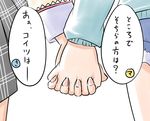  aotori hands holding_hands mahou_shoujo_madoka_magica miki_sayaka multiple_girls sakura_kyouko spoilers tomoe_mami translated 