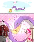  bird blood chicken cobra_(fairy_tail) cuberios_(fairy_tail) fairy_tail snake translation_request what 