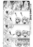  blush breasts comic drill_hair flat_chest greyscale hair_ribbon injury kaname_madoka large_breasts looking_at_another mahou_shoujo_madoka_magica miki_sayaka monochrome multiple_girls oota_minoru ribbon shaded_face short_hair staring sweatdrop tomoe_mami translated twin_drills twintails whispering 