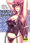  arakawa_under_the_bridge belly highres lingerie maria_(arakawa) navel red_hair underwear 