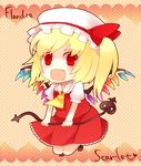  bad_id bad_pixiv_id blonde_hair character_name chibi flandre_scarlet long_hair red_eyes solo touhou yuya_(oshidori) 