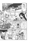 :3 animal_ears blush boots bound bow braid bunny bunny_ears comic drugs embarrassed from_behind fujiwara_no_mokou greyscale hair_bow hat highres hime_cut houraisan_kaguya inaba_tewi long_hair long_sleeves monochrome multiple_girls open_mouth pants ponytail reisen_udongein_inaba sharp_teeth shinoasa short_hair short_sleeves skull_and_crossbones sleeves_past_wrists sparkle suspenders sweatdrop teeth tied_up touhou translated wavy_mouth yagokoro_eirin 