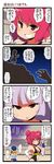  4koma adapted_costume bow breasts comic crowd dei_shirou elbow_pads face fingerless_gloves flashback fujiwara_no_mokou fujiwara_no_mokou_(young) gloom_(expression) gloves green_hair grin hair_bow hat heart highres lavender_hair medium_breasts multiple_girls murder one_eye_closed onozuka_komachi pink_hair red_eyes shaded_face shiki_eiki sideboob smile stadium touhou translated two_side_up wrestling_outfit wrestling_ring younger 