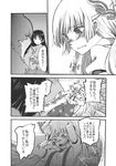  comic fujiwara_no_mokou greyscale highres houraisan_kaguya monochrome multiple_girls shinoasa tears touhou translated 