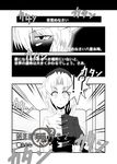  2girls comic greyscale half-life half-life_2 hat ichidai_taisa long_hair monochrome multiple_girls nurse_cap parody surprised sweat touhou translated yagokoro_eirin yakumo_yukari 