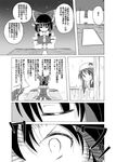  bow comic detached_sleeves greyscale hair_bow hair_tubes hakurei_reimu hat kochiya_sanae monochrome multiple_girls shino_(ponjiyuusu) touhou translated 