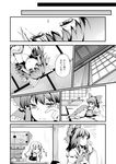  ascot bad_id bad_pixiv_id bow braid chin_rest comic detached_sleeves greyscale hair_bow hair_tubes hakurei_reimu kirisame_marisa long_hair lying monochrome multiple_girls no_hat no_headwear shouji sliding_doors smirk surprised tatami tea teapot tears touhou translated tsurukame waking_up wiping_tears 