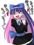  blush don_(748826) dress goth gothic_lolita heart hearts lolita_fashion panty_&amp;_stocking_with_garterbelt smile stocking_(character) stocking_(psg) 