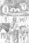  comic greyscale long_hair mahou_shoujo_madoka_magica matsubara_tsuyoshi miki_sayaka monochrome multiple_girls sakura_kyouko school_uniform short_hair spoilers translated 