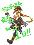  disgaea disgaea_3 salvatore tagme 