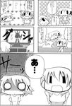  5koma aoki_ume_(style) comic creator_connection crossover gousatsu_max greyscale hidamari_sketch mahou_shoujo_madoka_magica mami_mogu_mogu miyako mizuhashi_kaori monochrome multiple_girls not_afraid_anymore o_o parody seiyuu_connection shaded_face skirt spoilers style_parody television tomoe_mami translated watching_television wide_face yuno ||_|| 