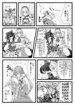  alice_margatroid aria_(opera) comic doujinshi greyscale hakurei_reimu kirisame_marisa kochiya_sanae monochrome multiple_girls shanghai_doll touhou translated 