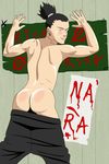  ass male nara_shikamaru naruto solo tagme 